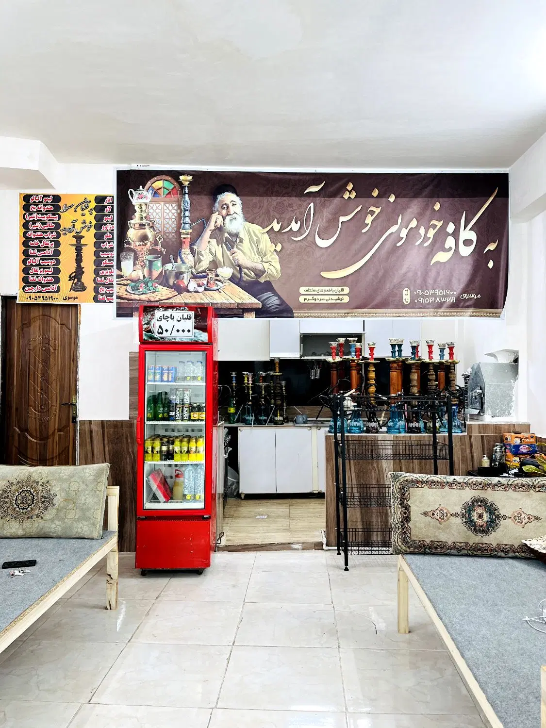 واگذاری کافه