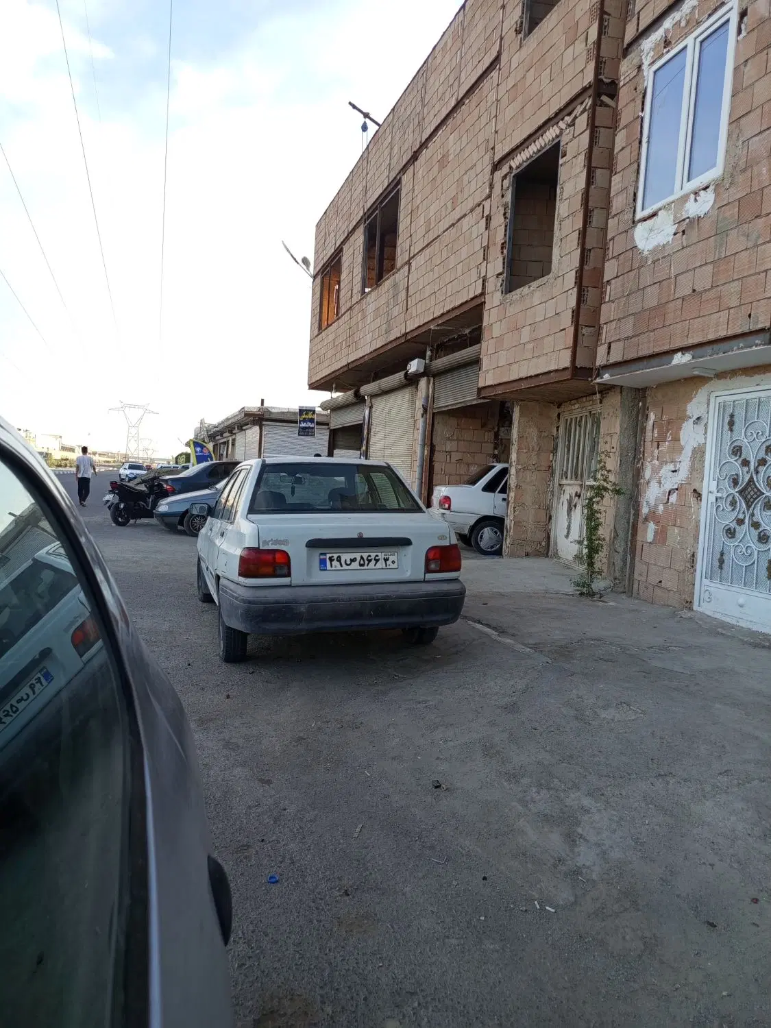 سرمایه گذاری مطمئن