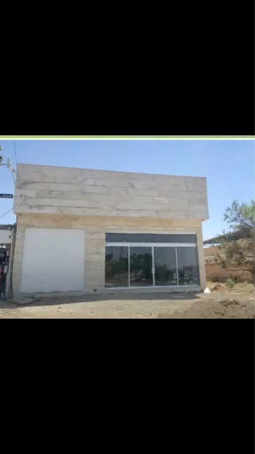 واحد تجاری ۱۴۵ متری صفر بهترین لوکیشن خوسف