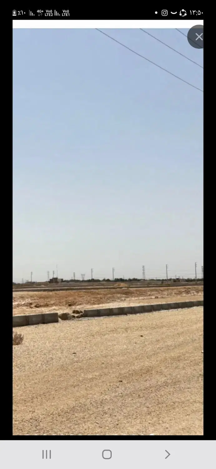 زمین ۲۴۰ متری ویلاشهر خیابان ۱۶ متری