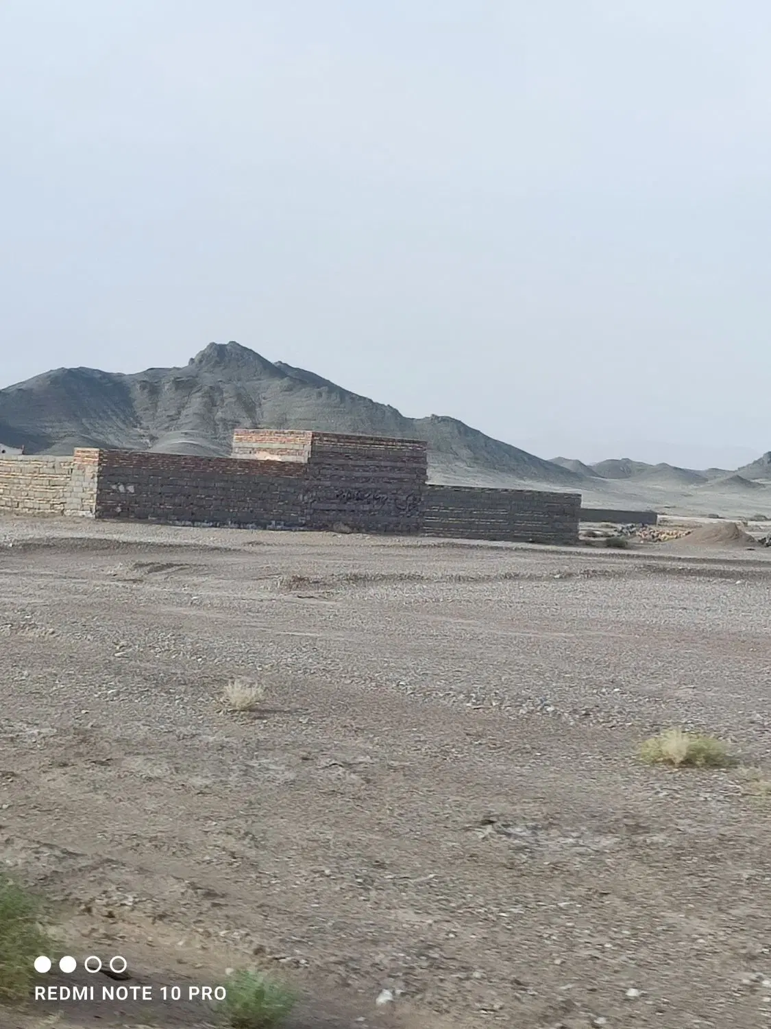 زمین
