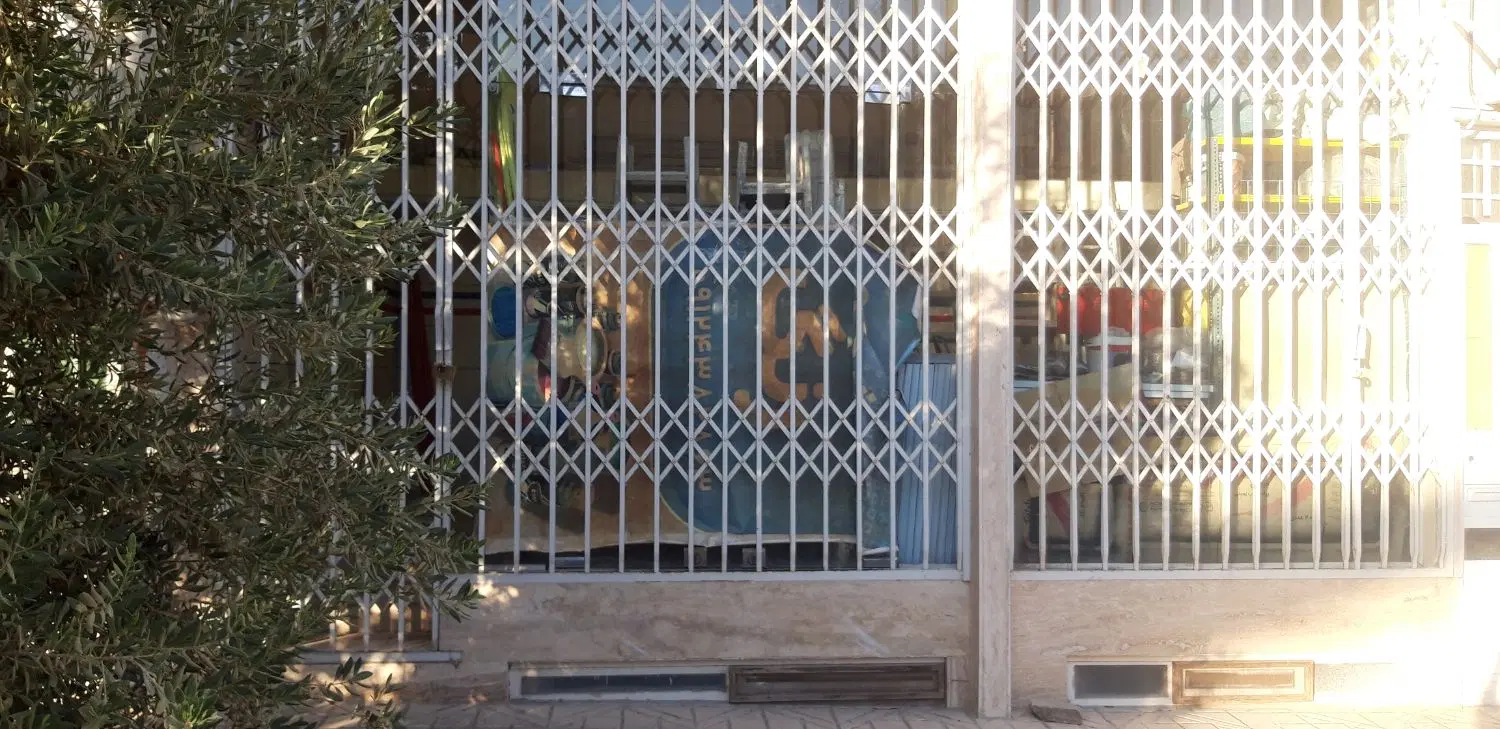 یک باب مغازه تجاری بالاتر از میدان مطهری