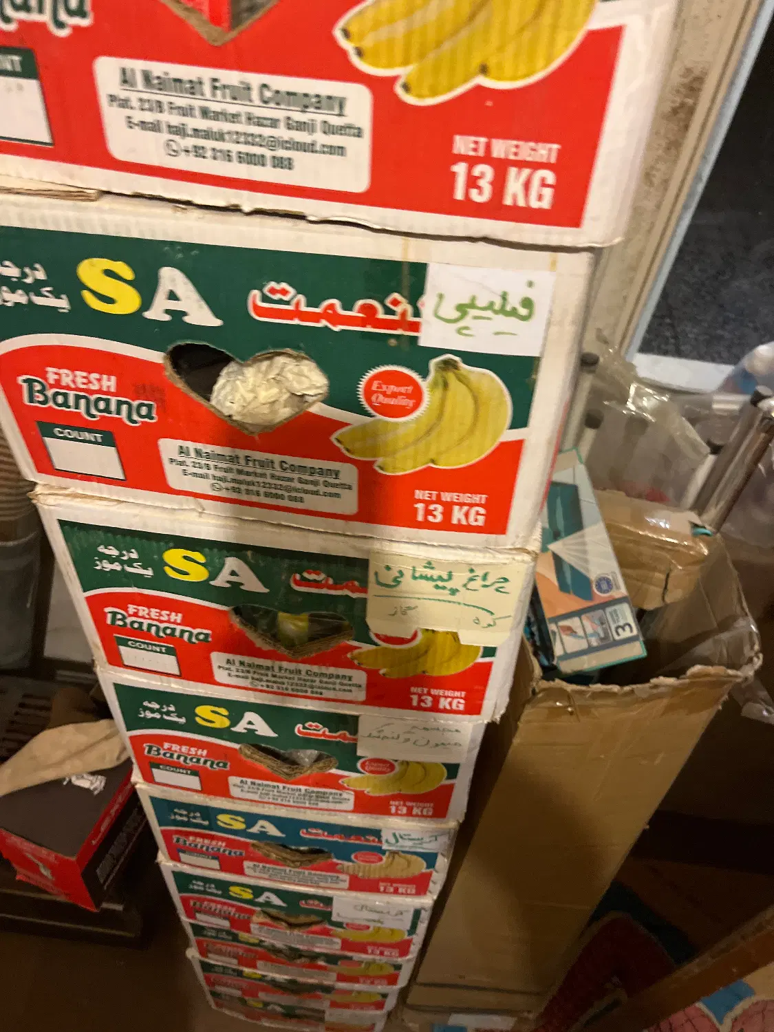 نیازمند مغازه برای حراج‌جنس لوازم‌خانگی