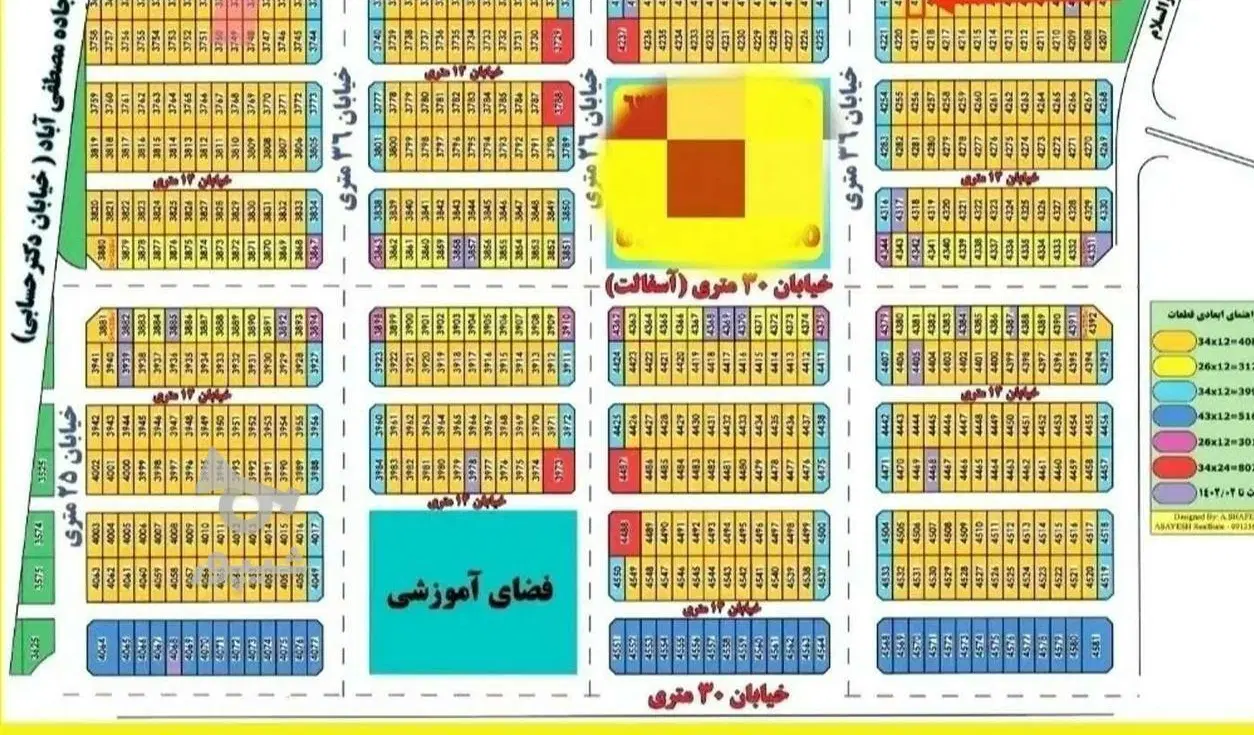 فروش زمین تجاری شهرک الهیه نظرآباد