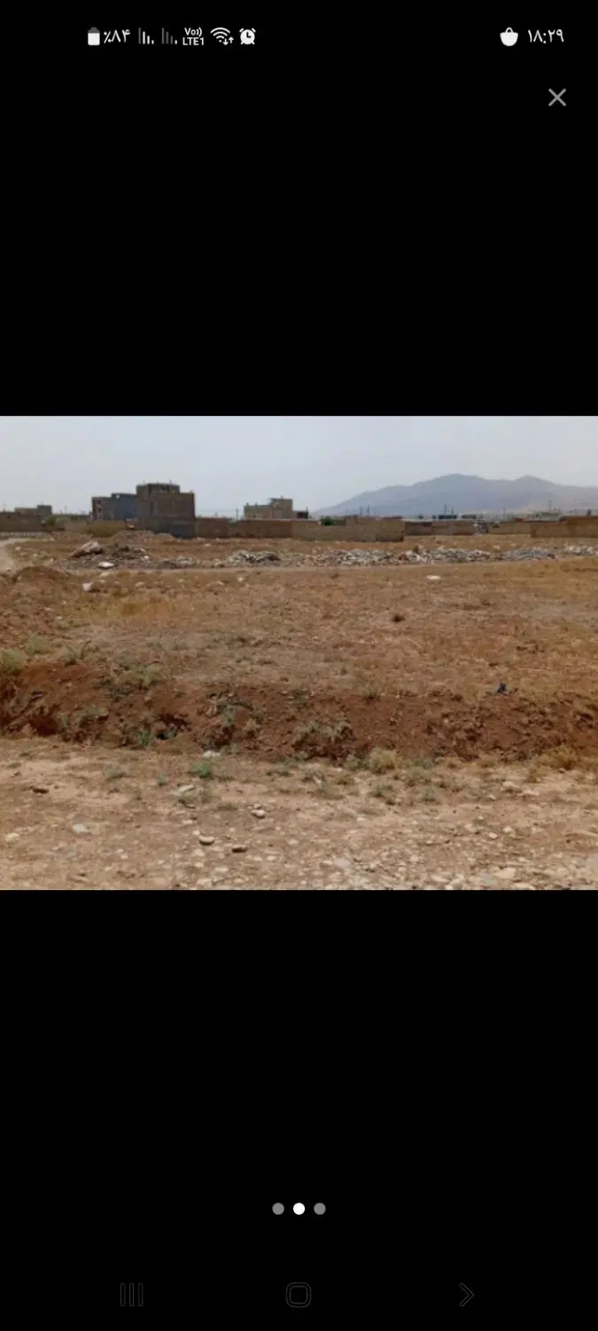 زمین