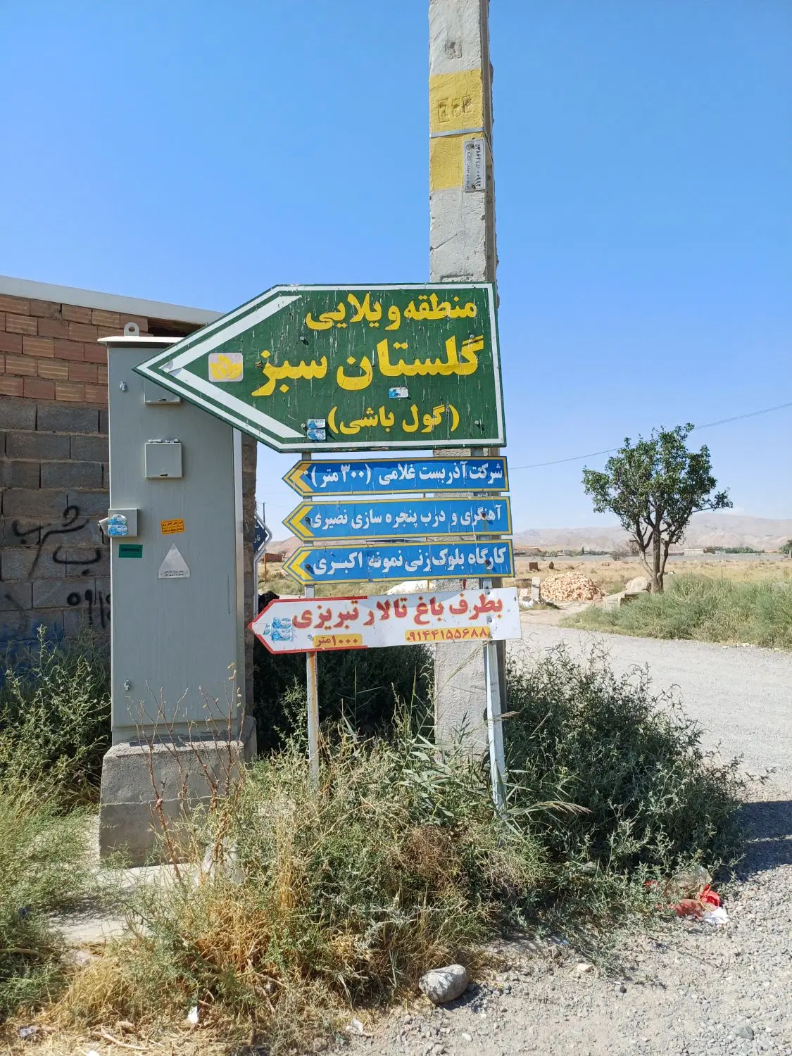زمین ویلایی در صوفیان
