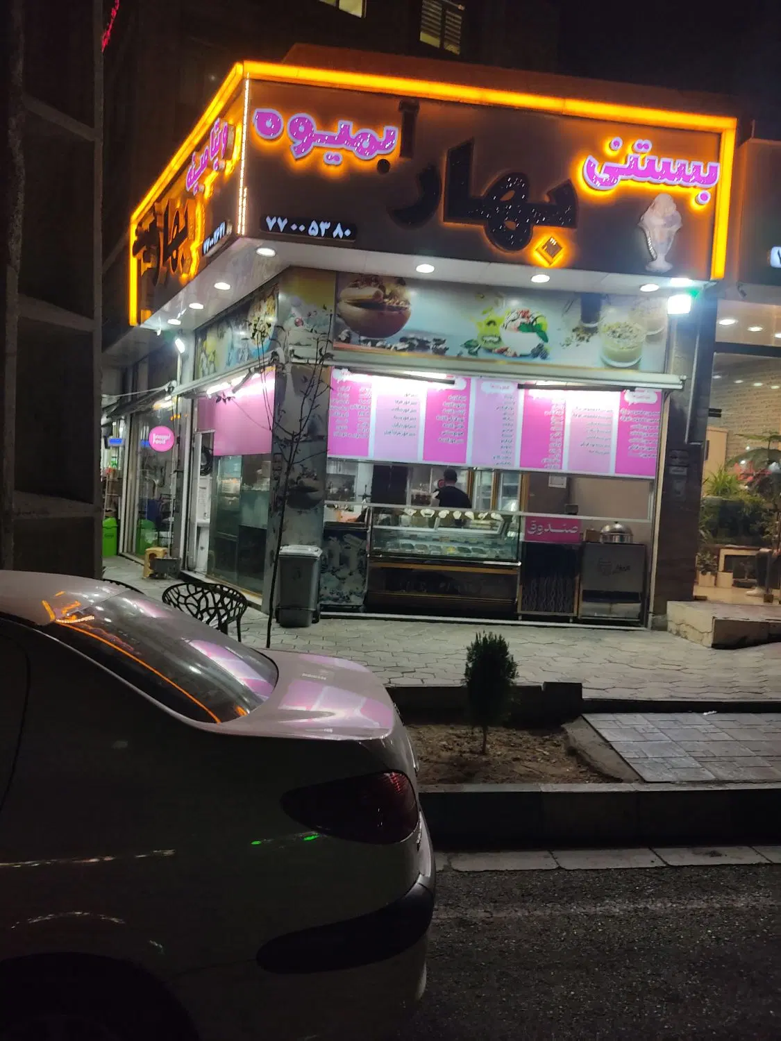 اجاره مغازه آبمیوه گیری