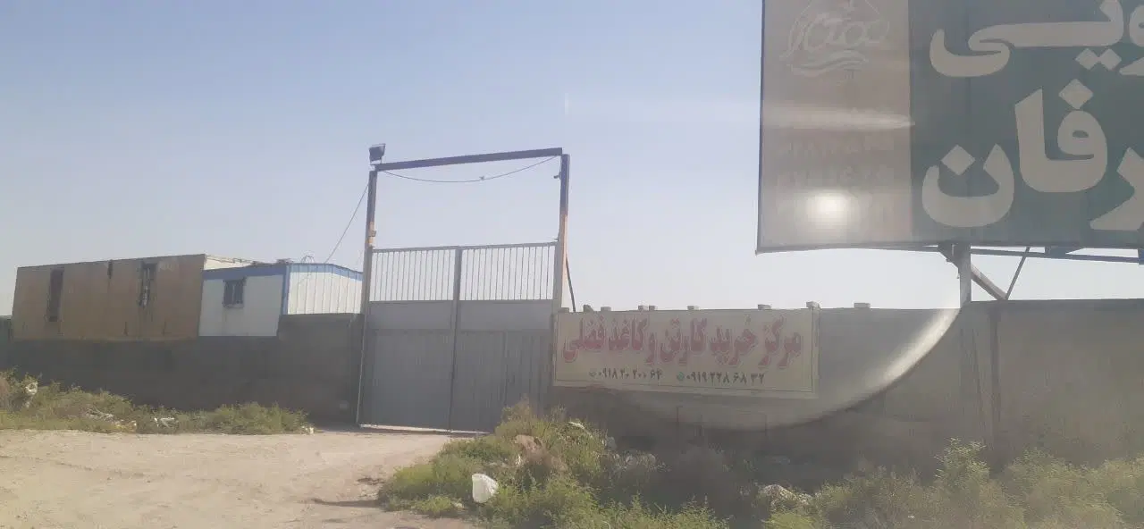 قلعه صدری چهاردیواری قدیمی  کوچه پمپ گاز