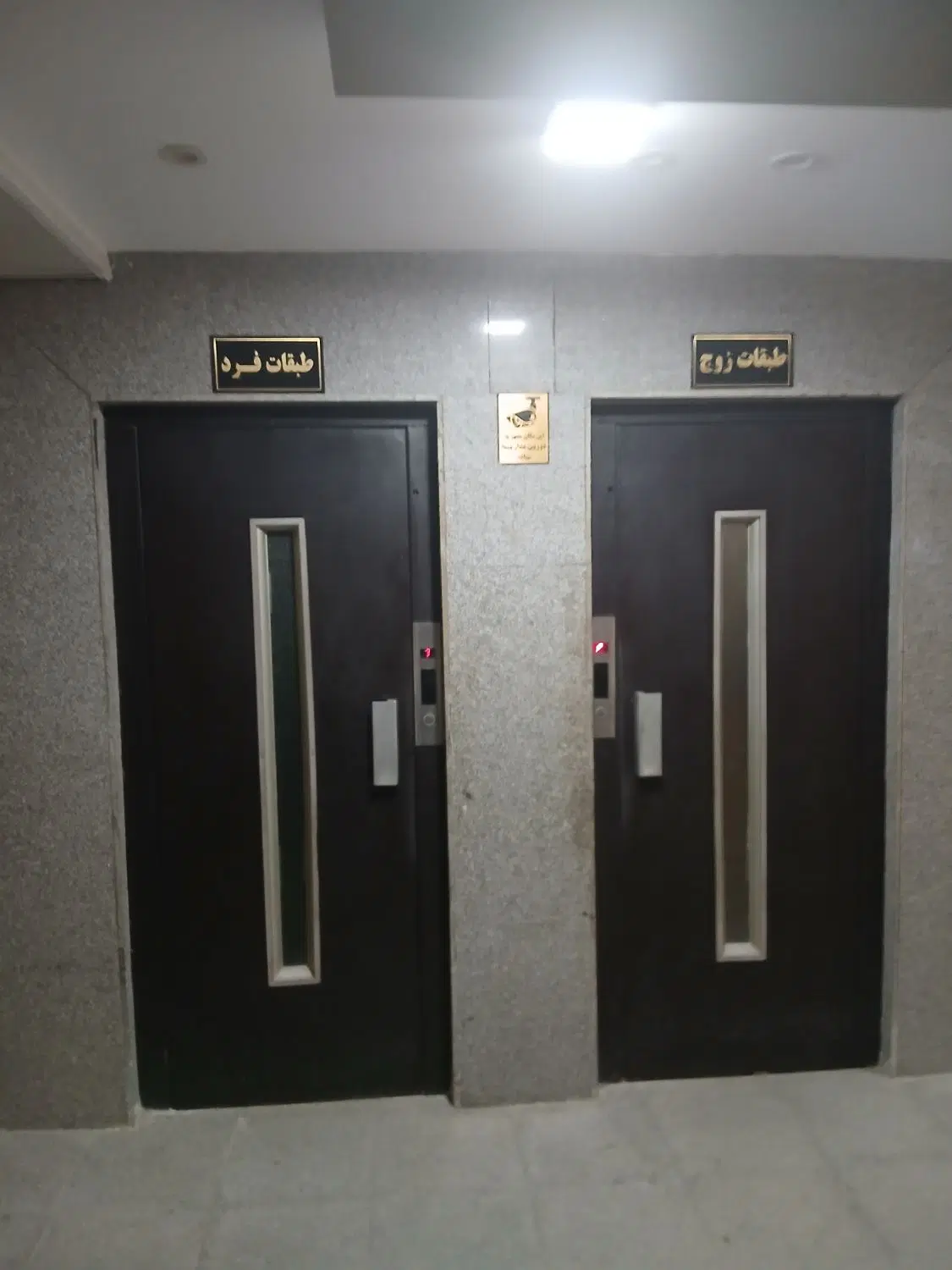 اپارتمان ۶۰ متری گلشهر داماهی