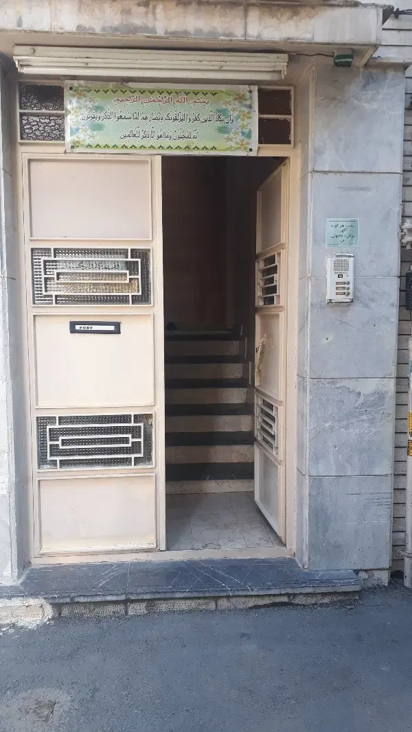 همخانه خانم مسن ش