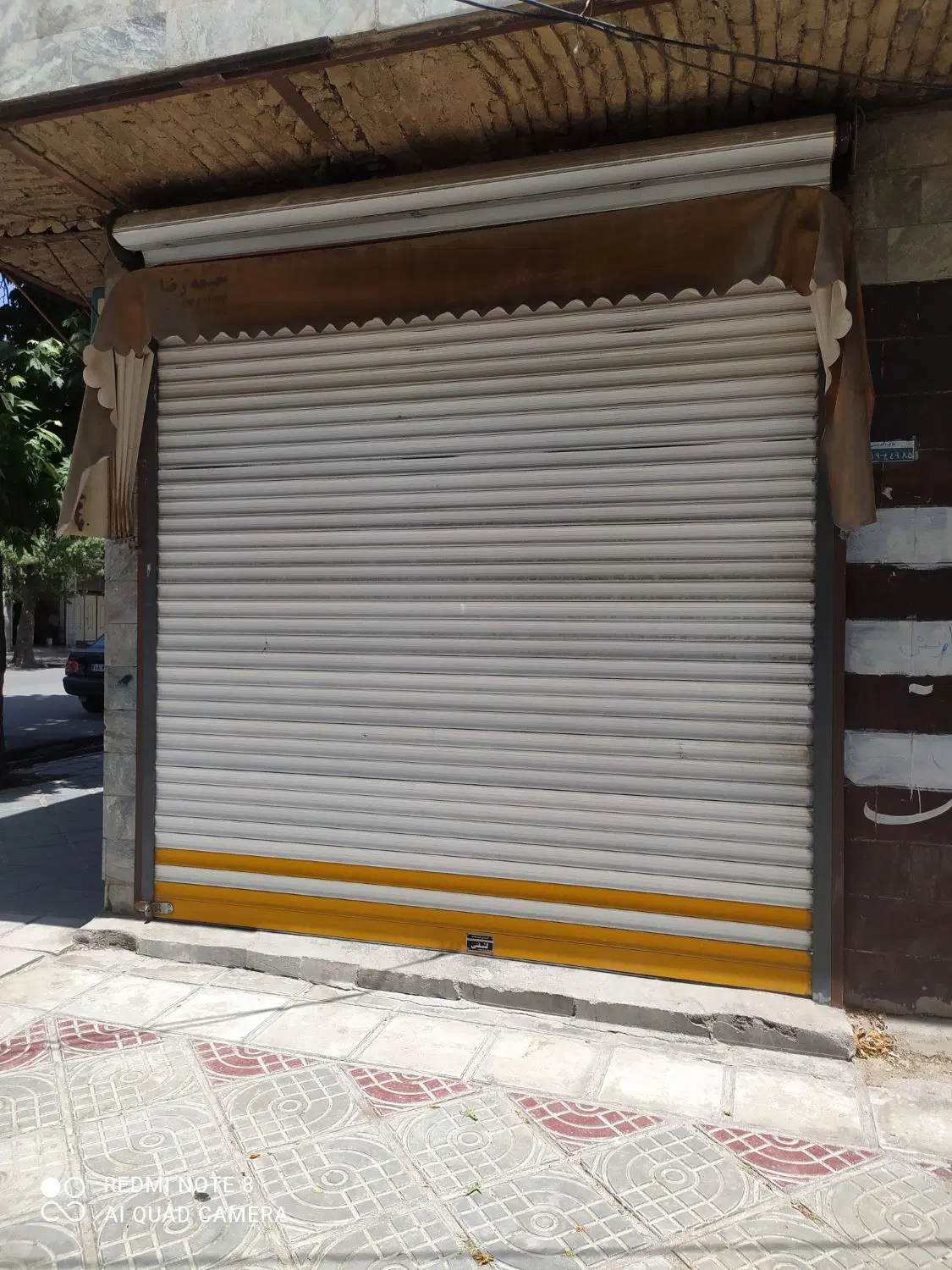 مغازه تجاری
