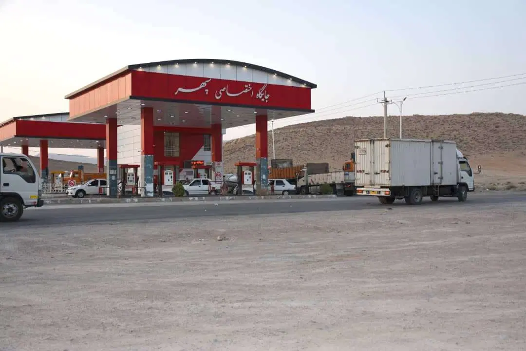 جایگاه اختصاصی سوخت  و خدمات رفاهی  سپهر دبیران