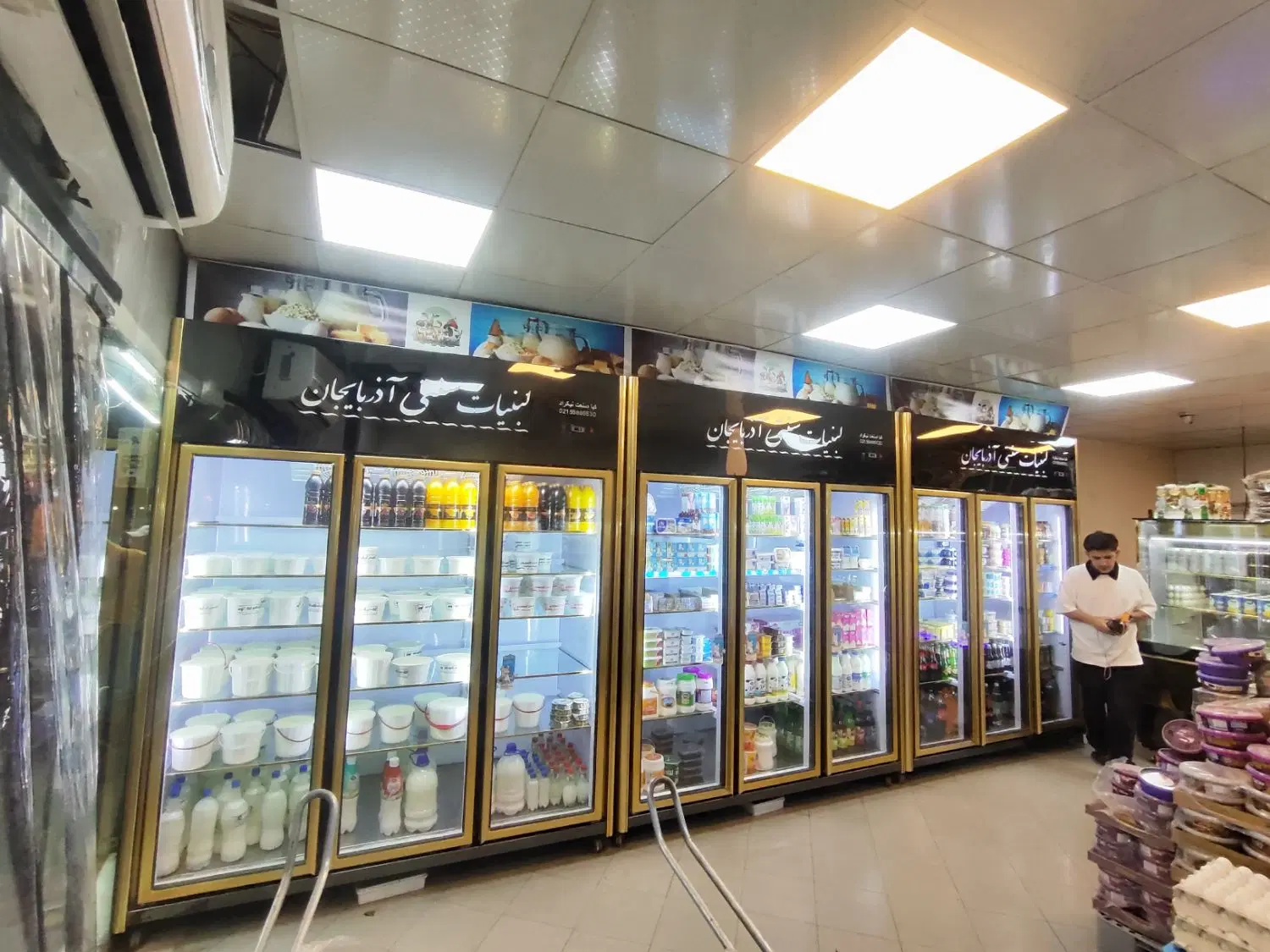 واگذاری لبنیات فعال