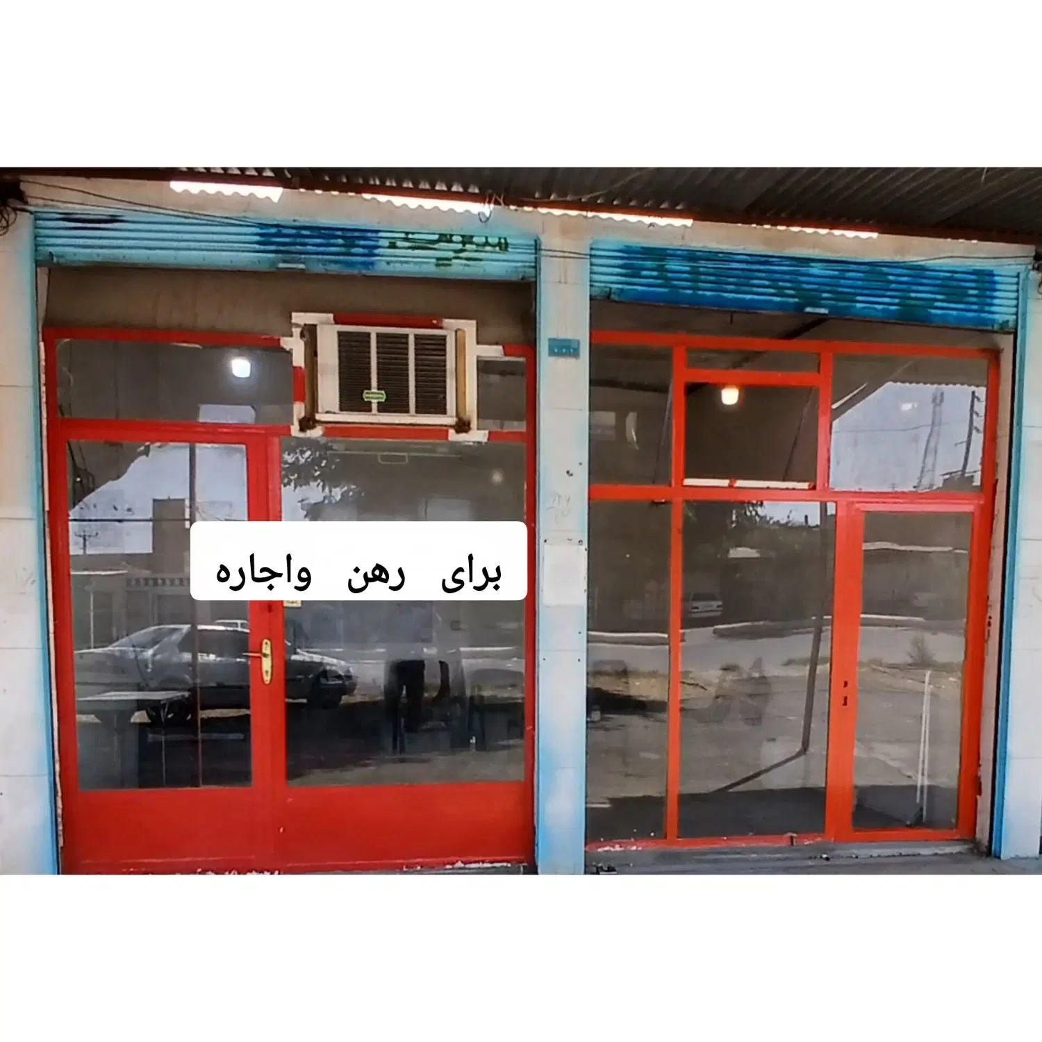 فروش مغازه سرخیابان اصلی