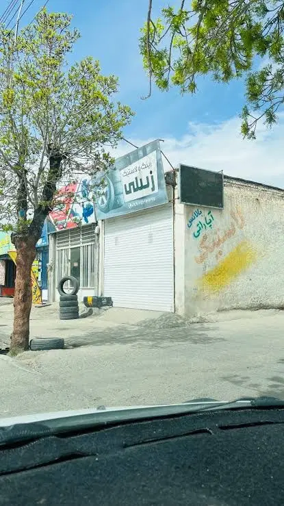 مغازه ۷۰ متری