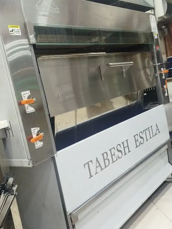 شراکت کبابی