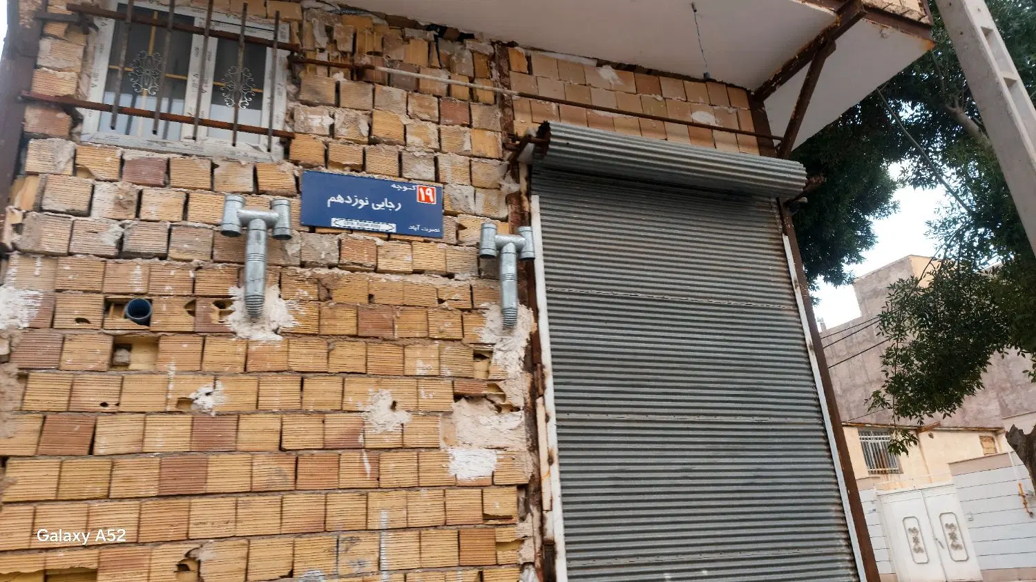 زمین‌مسکونی