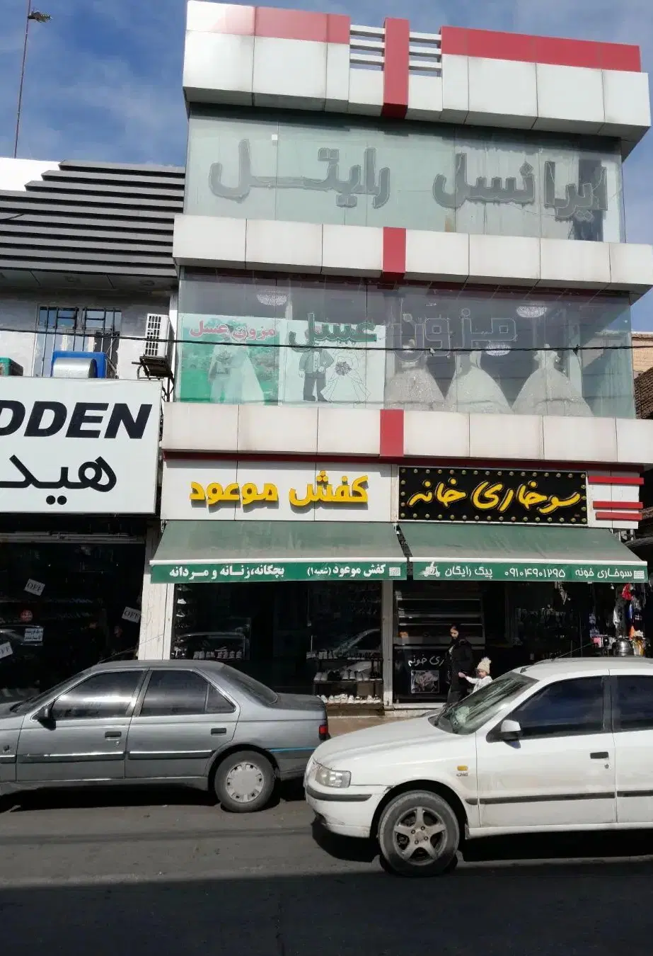 ۱۲۰ متر تجاری طبقه‌ی اول و دوم  در خ امام خمینی