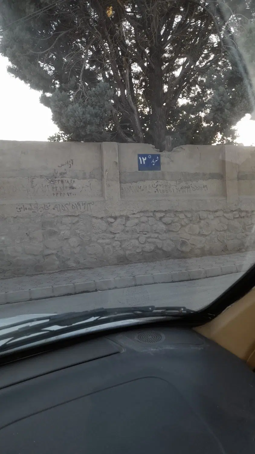خونه نیمه ساز