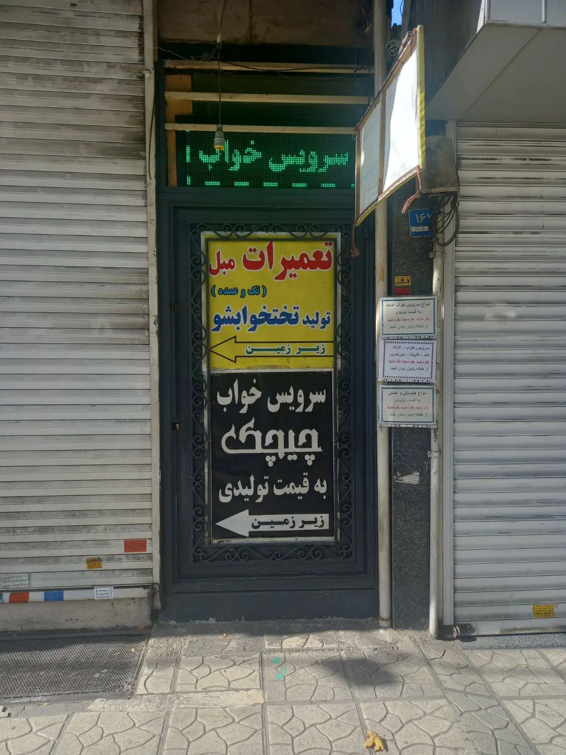 زیرزمین ۲۲۰متر(۴راه سوم)