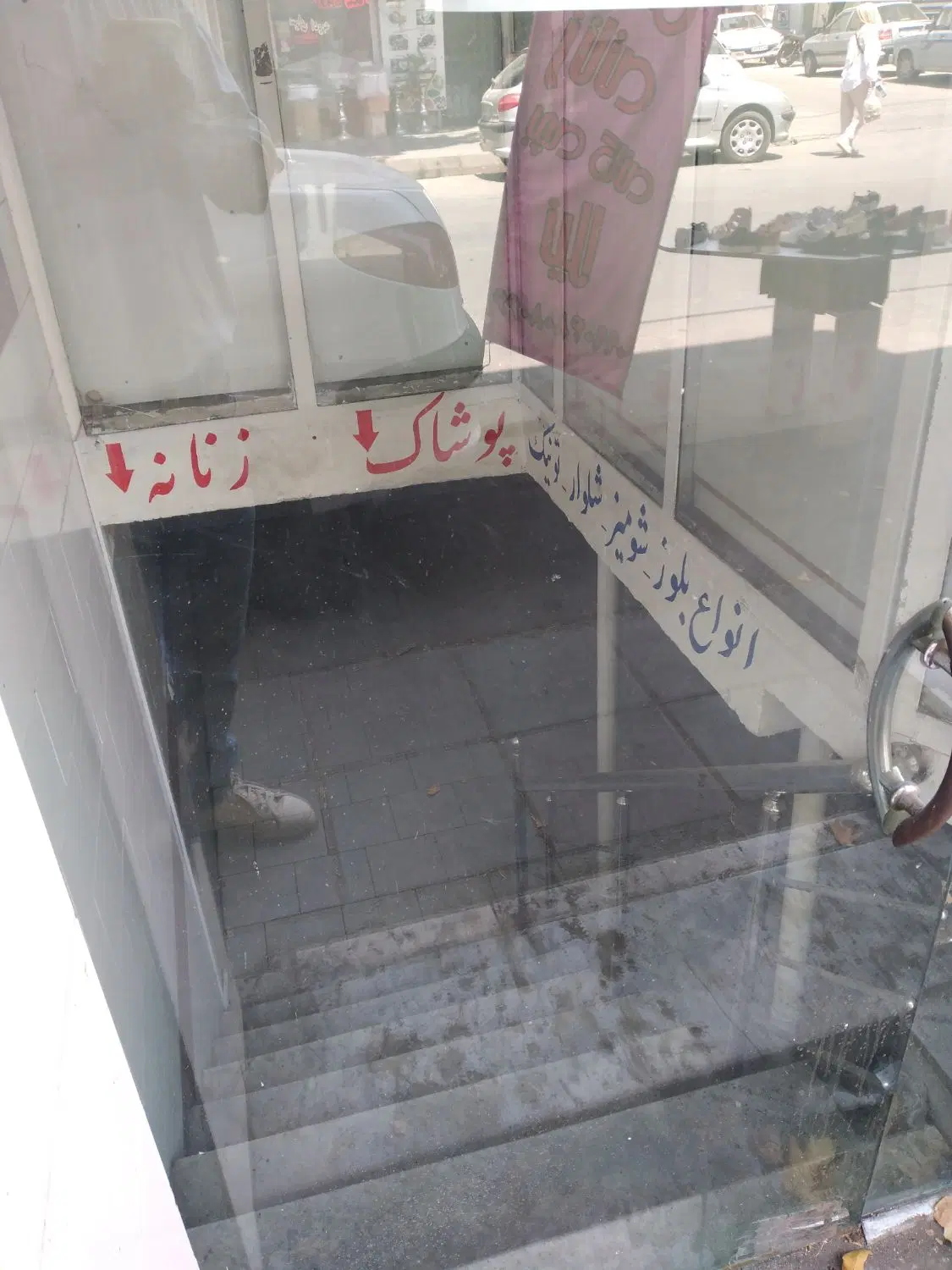 ۳۰ متر زیر زمین تجاری بر حسین آباد