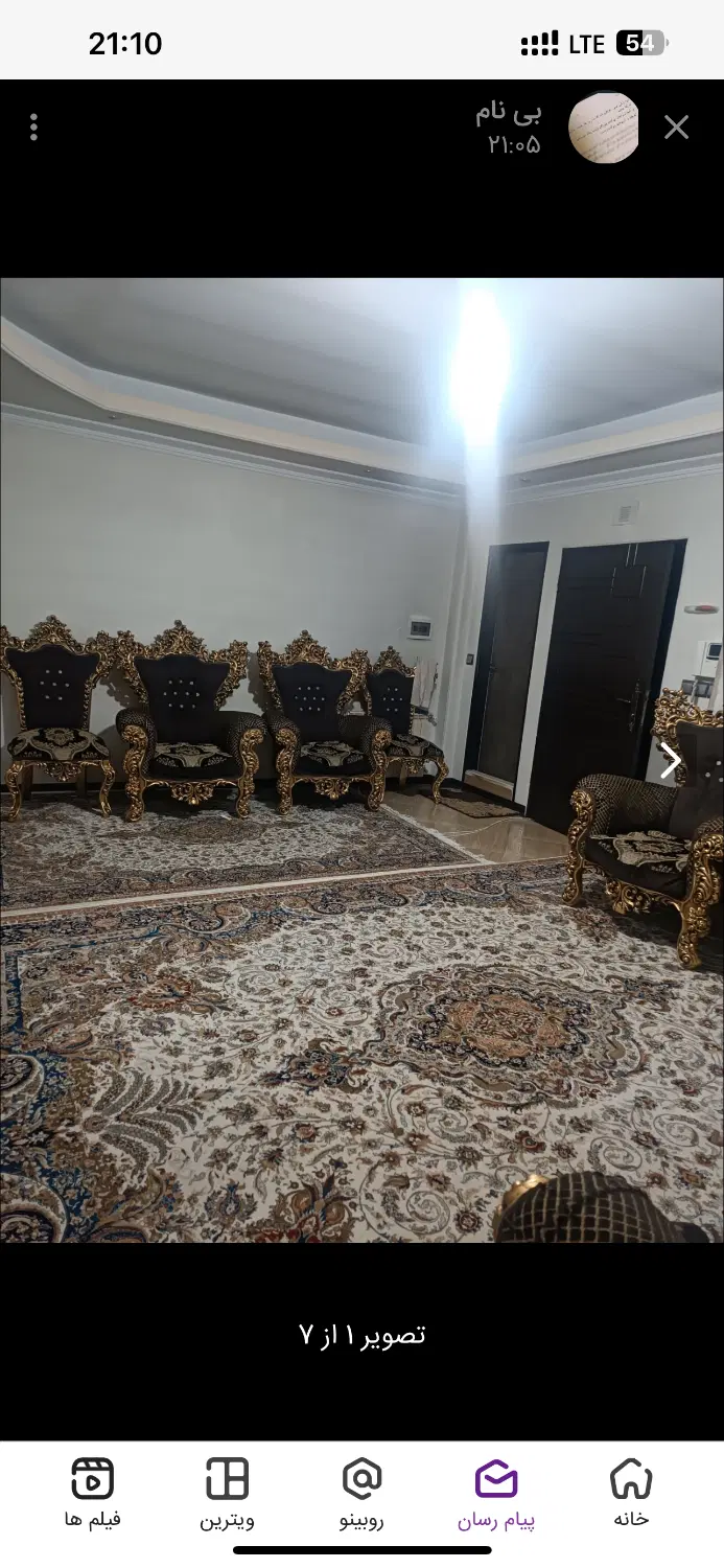 آپارتمان طبقه سوم تک واحدی