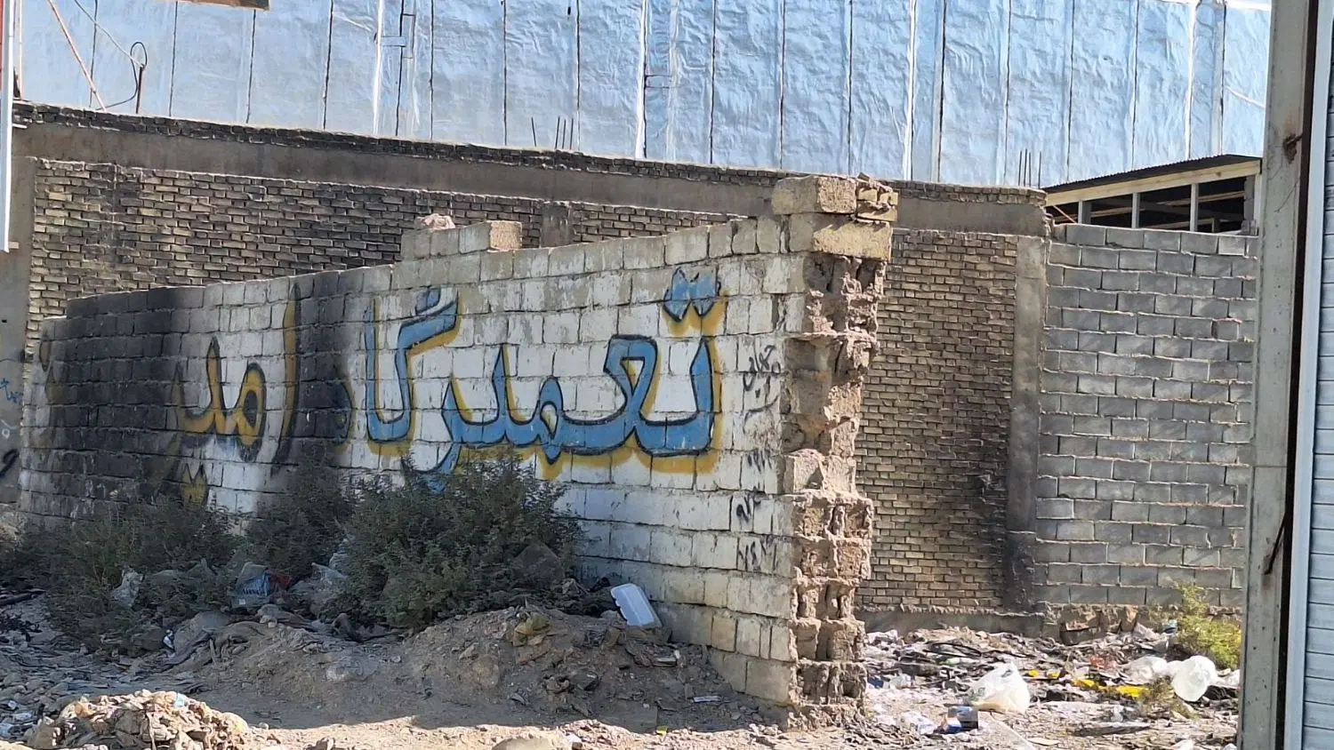 زمین تجاری