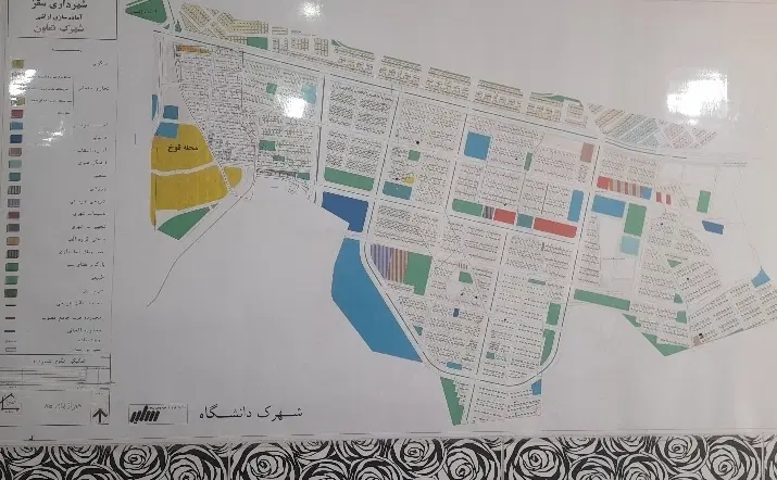 شهرک دانشگاه تجاری مسکونی