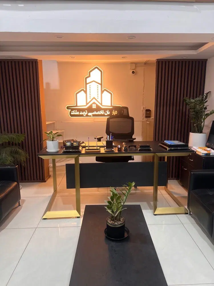 فروش رهن اجاره
