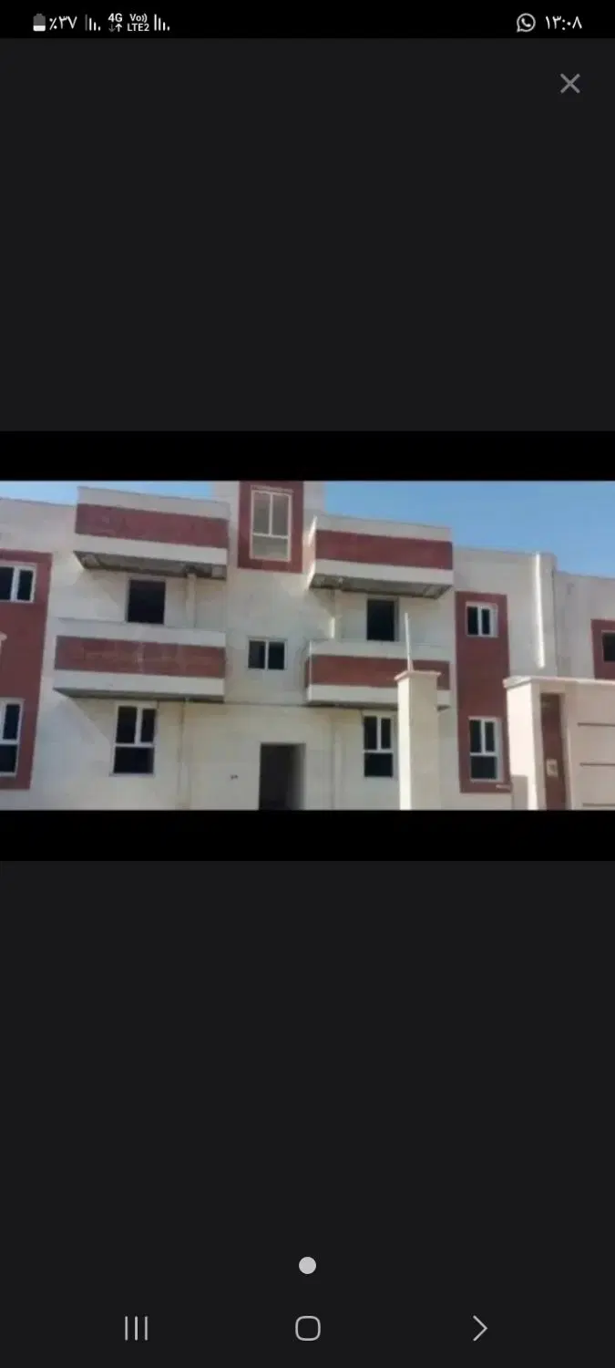 فروش مسکن ملی