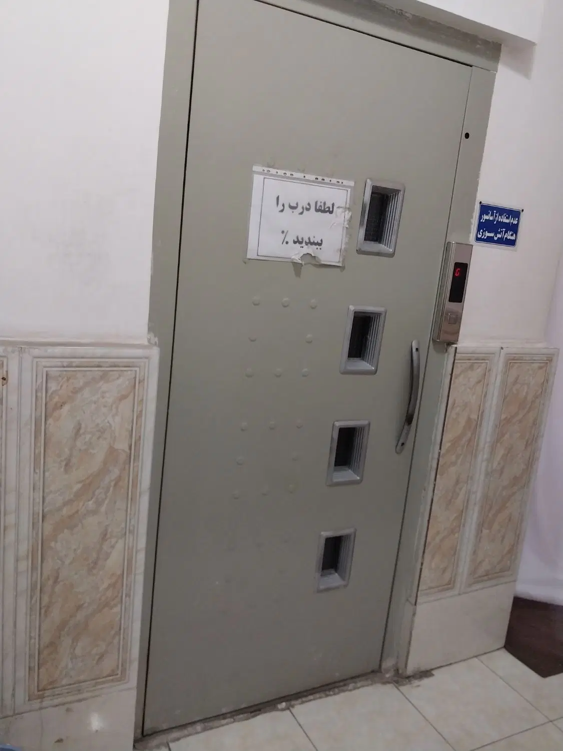 آپارتمان 83متری