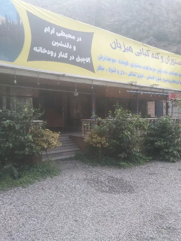 معاوضه یا فروش