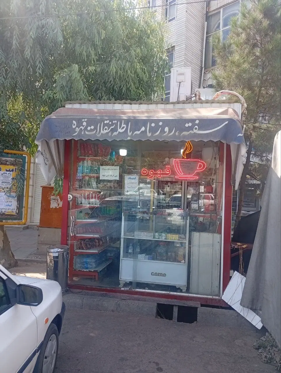 فروش دکه تنقلات(فقط خود سازه)