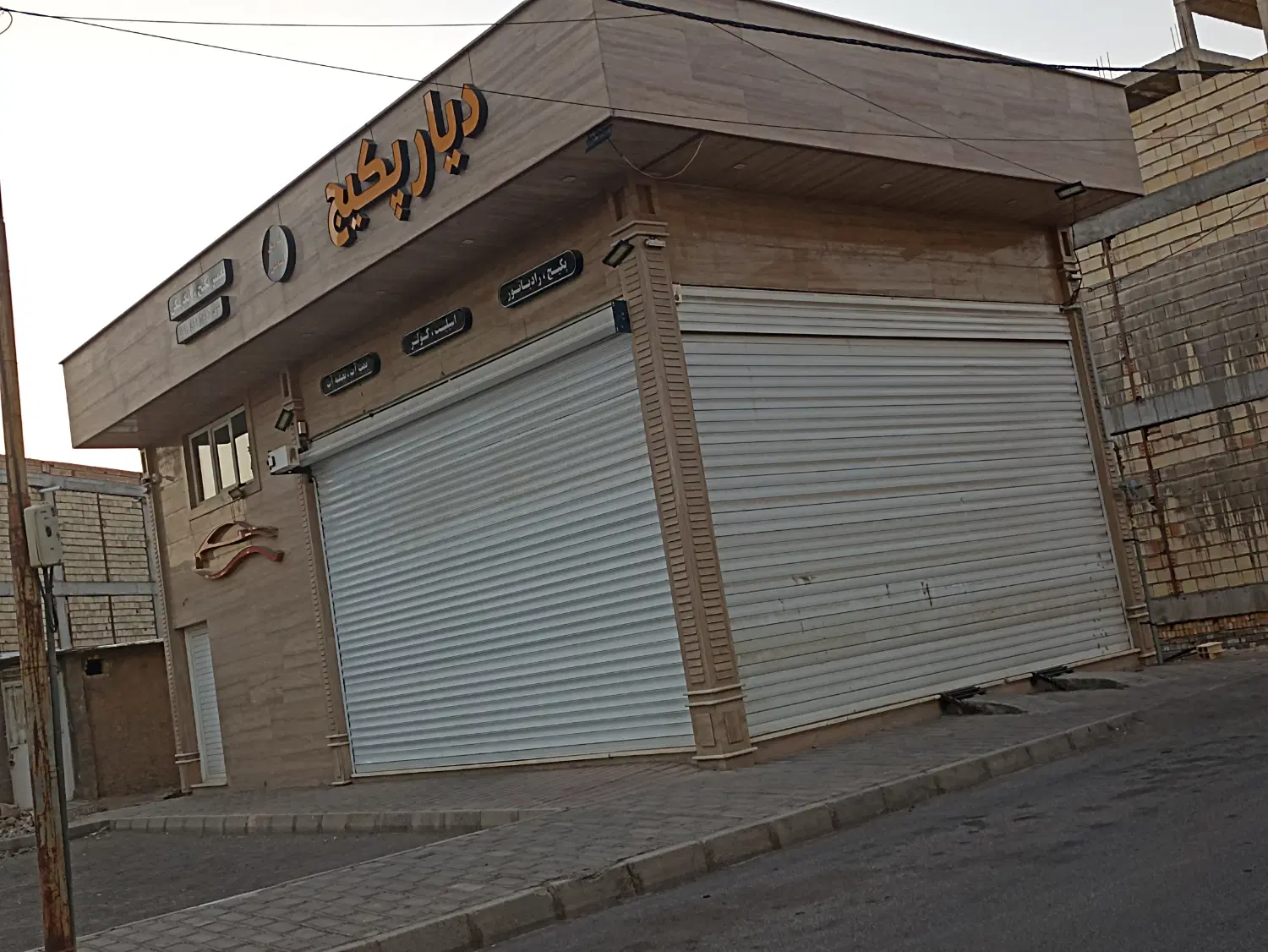 اجاره مغازه میدان پدران آسمانی