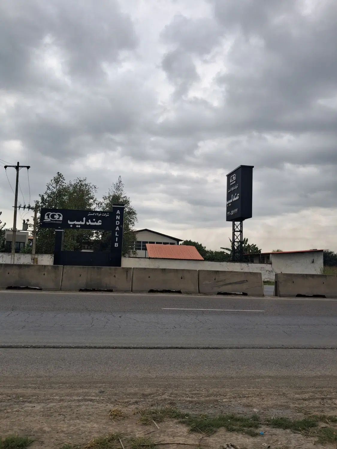 زمین تجاری مغازه مال