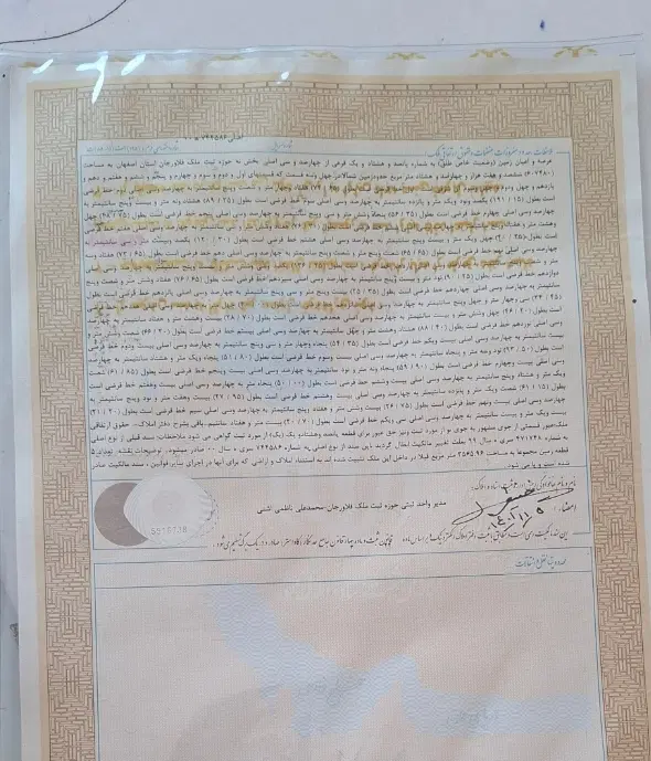 زمین باغ بیابان پشت پمپ بنزین مینادشت