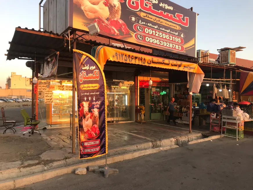مغازه فروشی ۲۷ متر بازار روز اندیشه