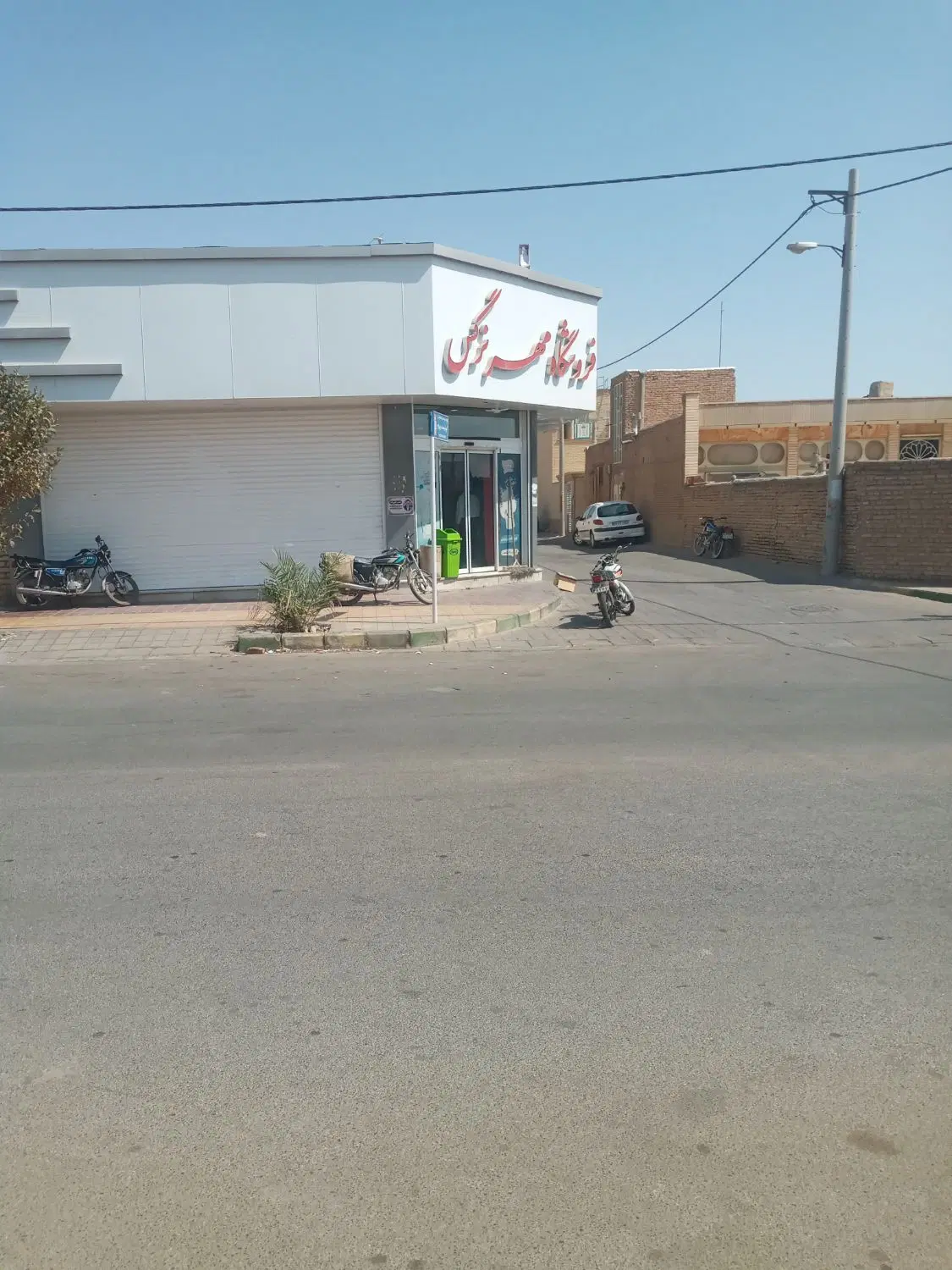زمین ۷۸ متری