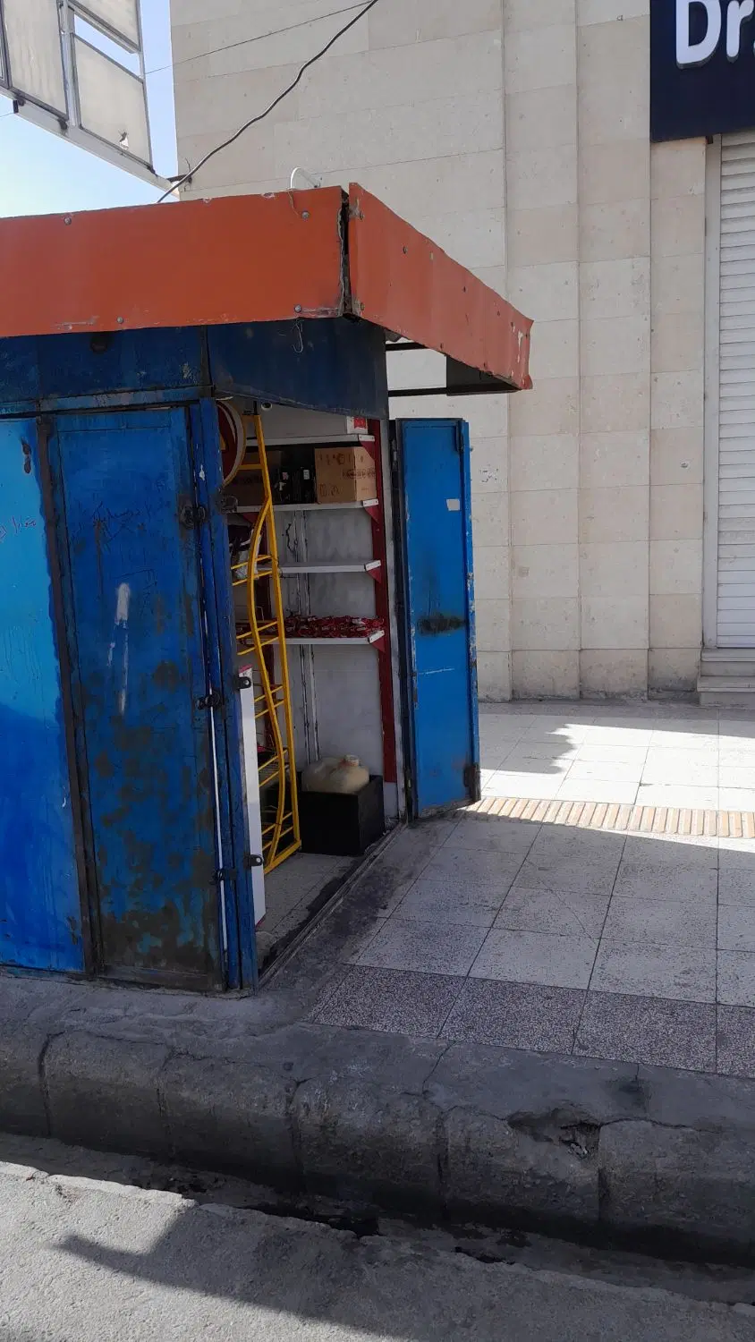 دکه‌واگذاری