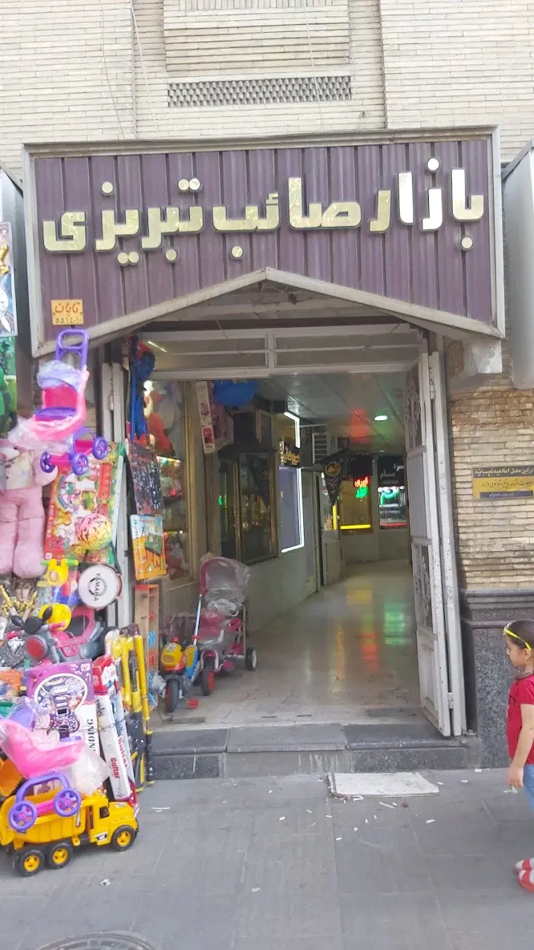 فروش مغازه ۳۷ متری با امکانات کامل در پاساژ صایب