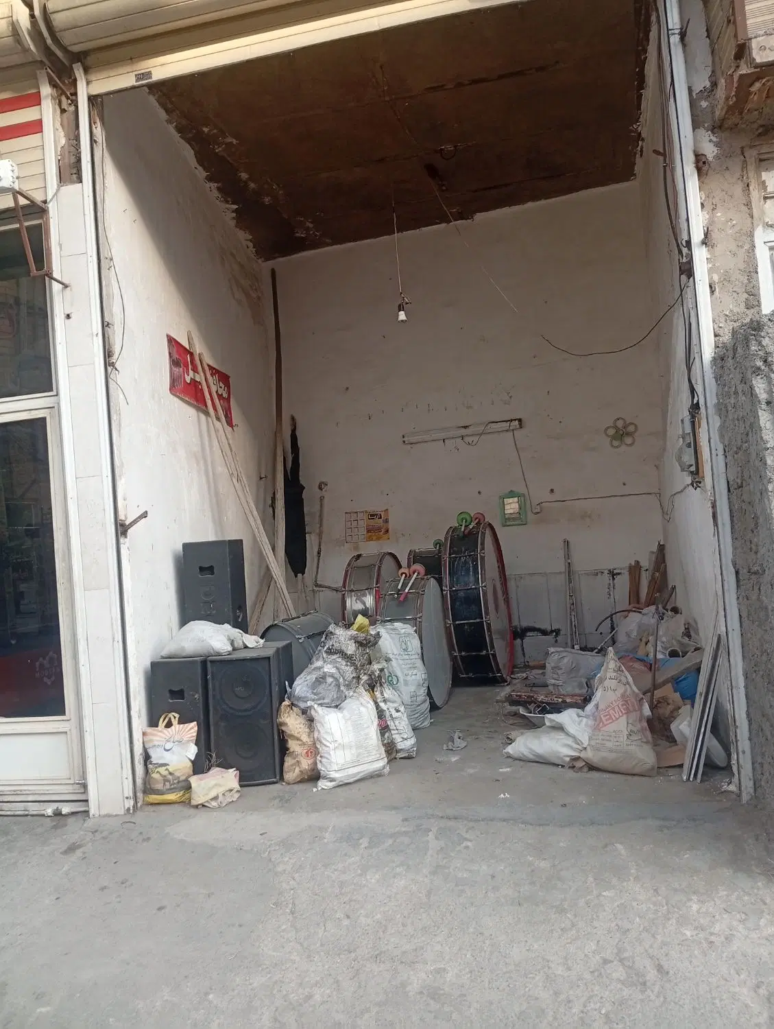 فروش مغازه