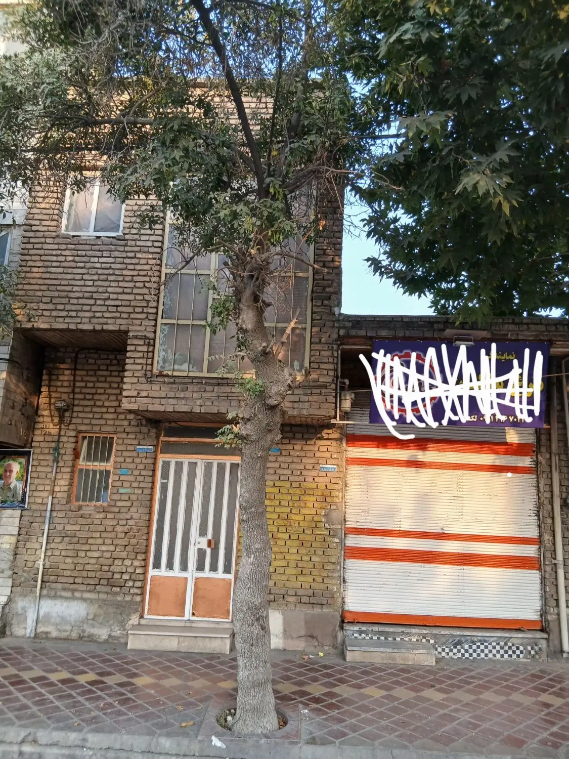 ملک مشاع میباشد.