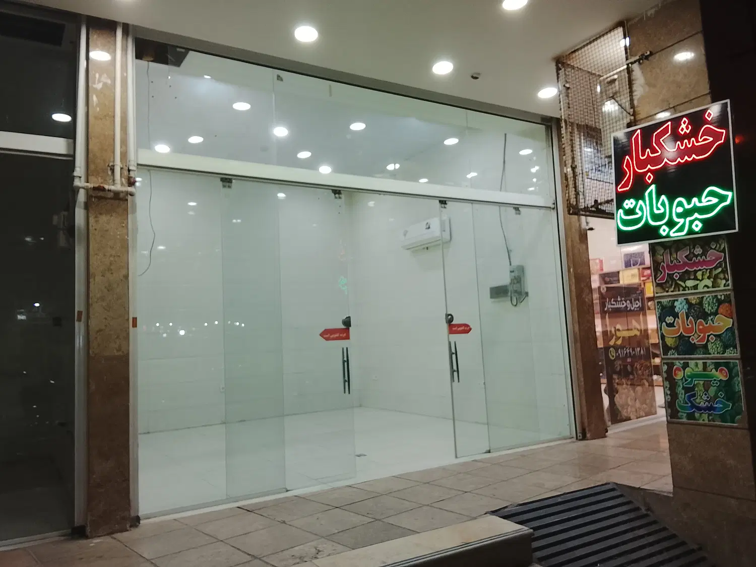 رهن و اجاره مغازه