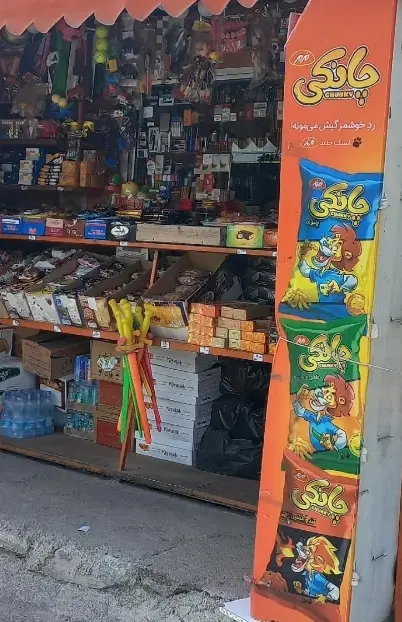 اجاره دکه