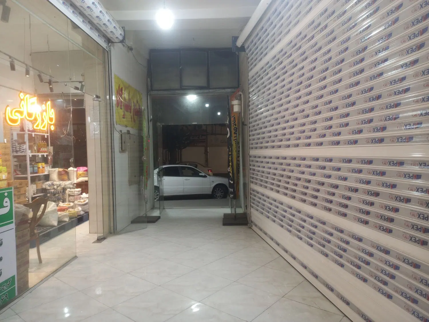 مغازه حصارک بالا
