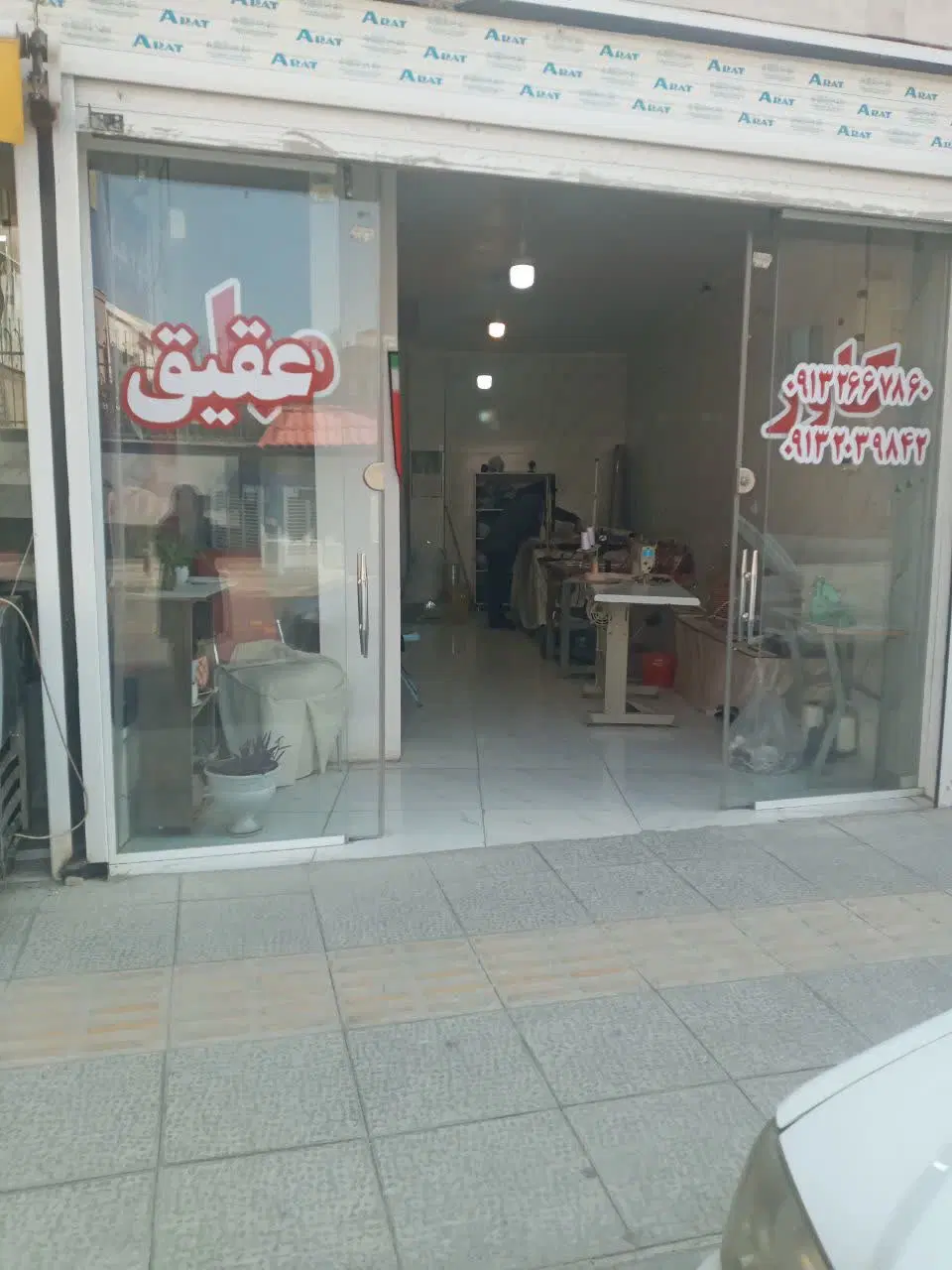 اجاره مغازه برازنده