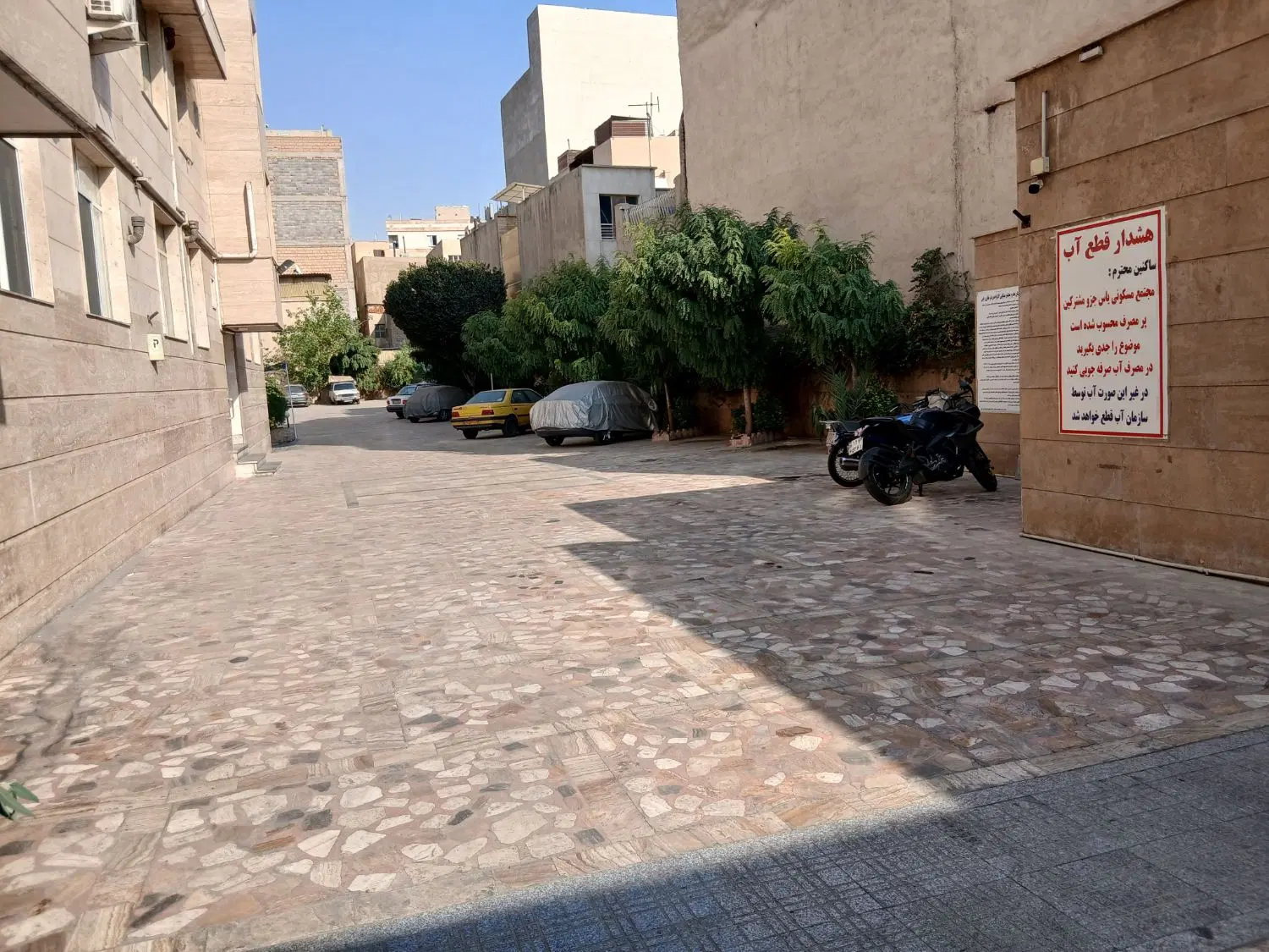 آپارتمان ۸۰ متری طبقه دوم