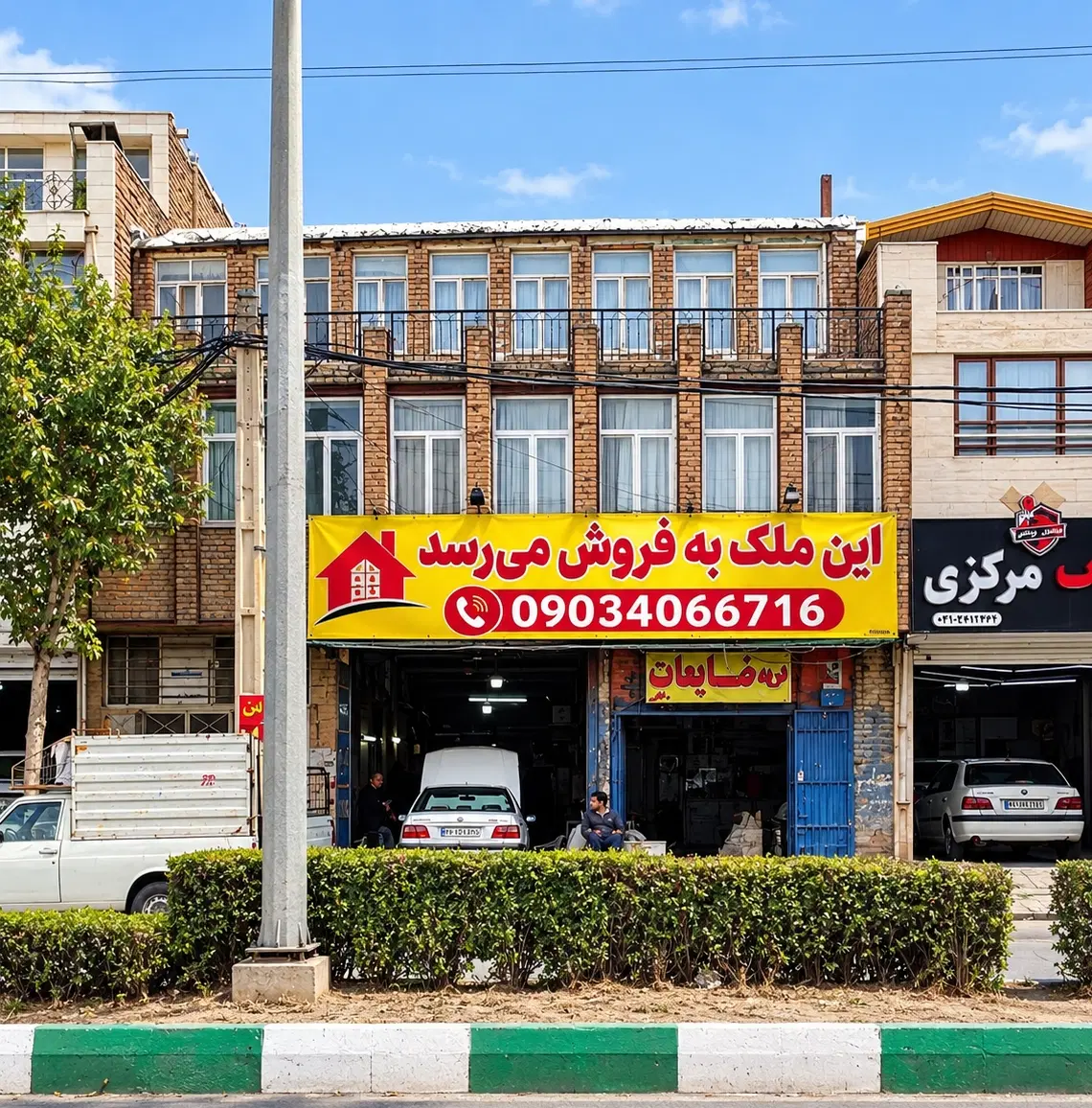 ملک تجاری بهر خیابان داوران(( مزایده))
