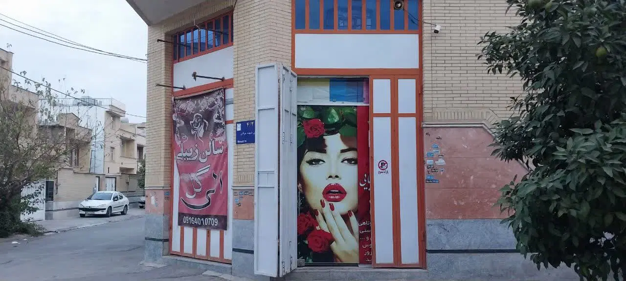 رهن و اجاره مغازه سفیرجنوبی