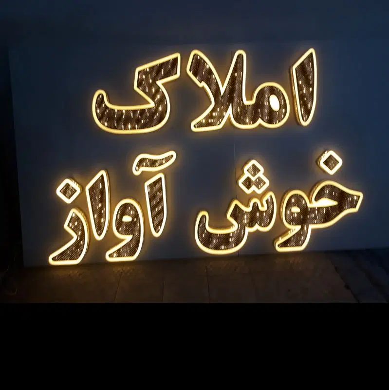 پاسارگاد کلید تحویل